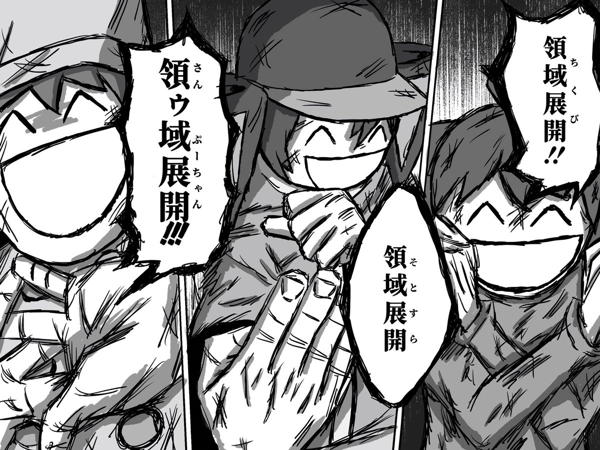 ゼロサン tweet media