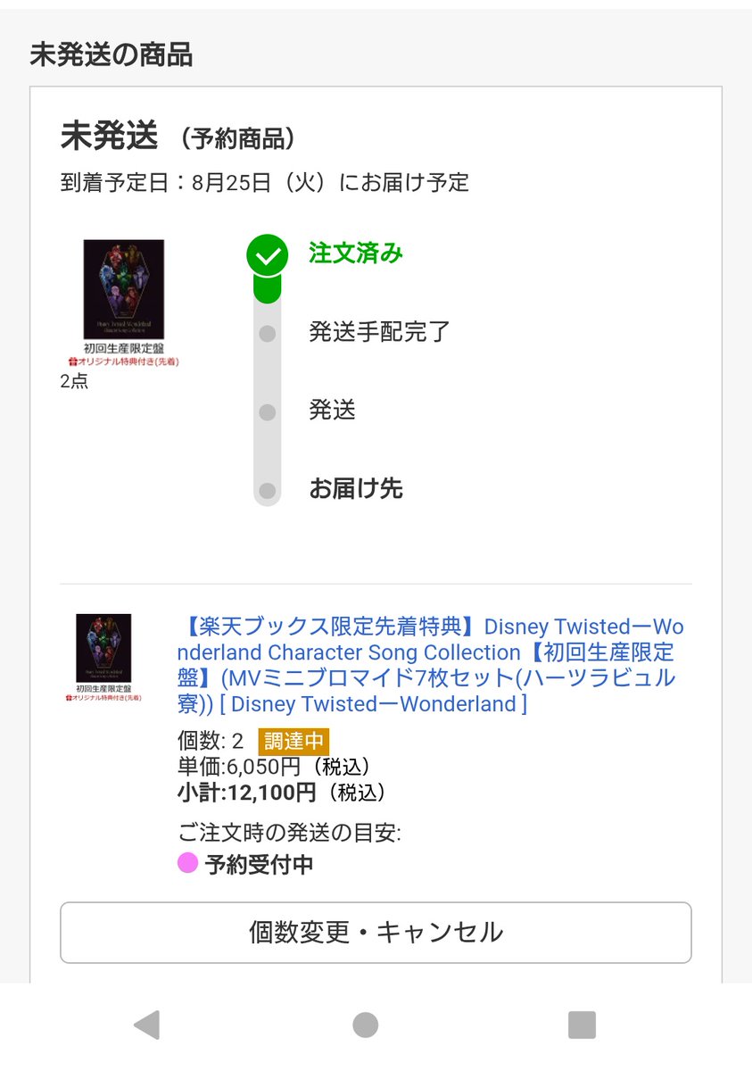じゅんた@お取引 tweet media