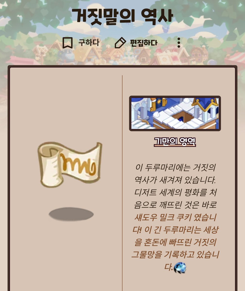 으흫켁 tweet media