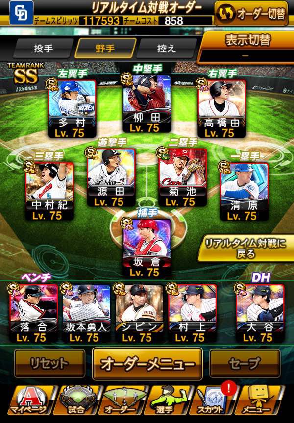 ねこまた ✴︎ tweet media