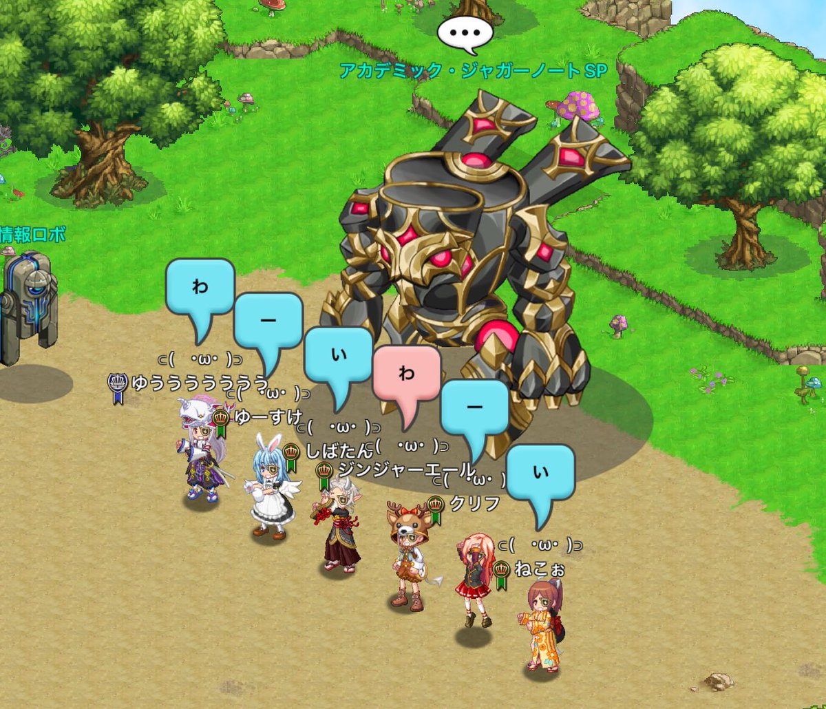 やきにくろぐれすいぬ tweet media