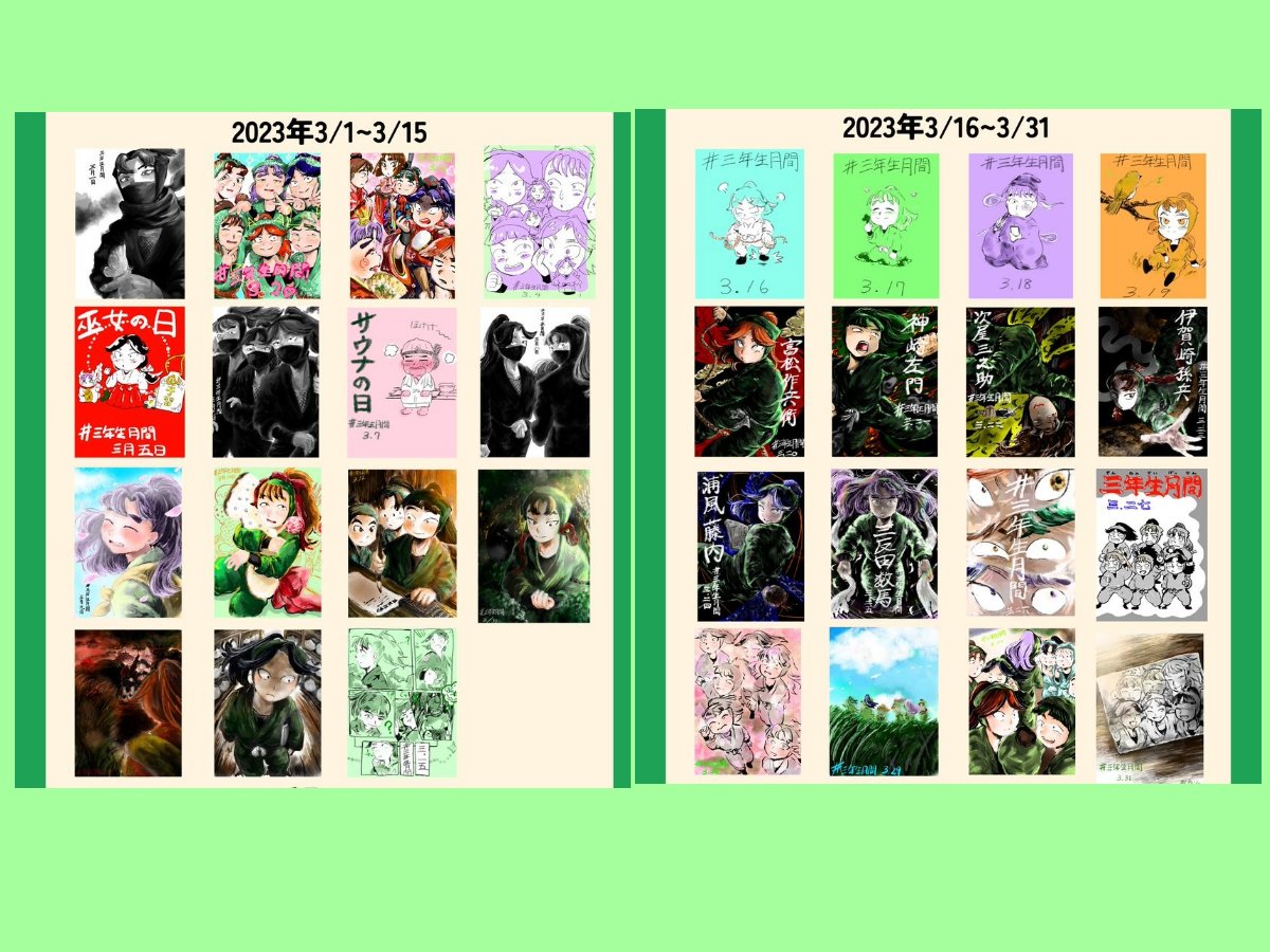 ヤマカガシ tweet media