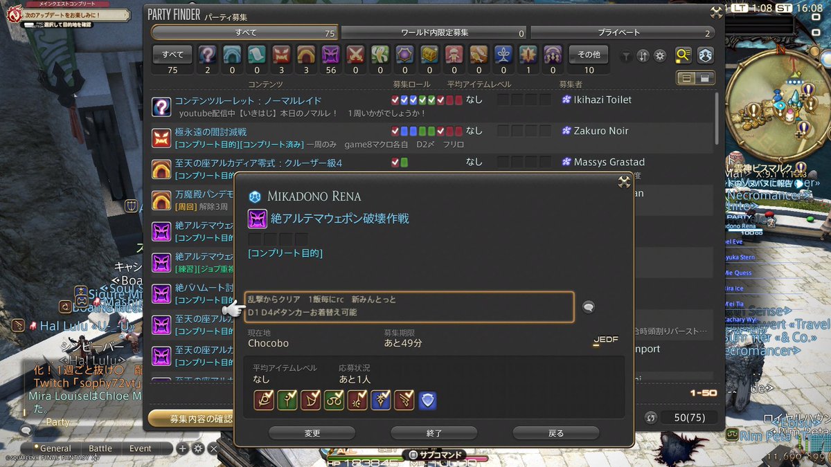 帝乃 冷菜♡ tweet media