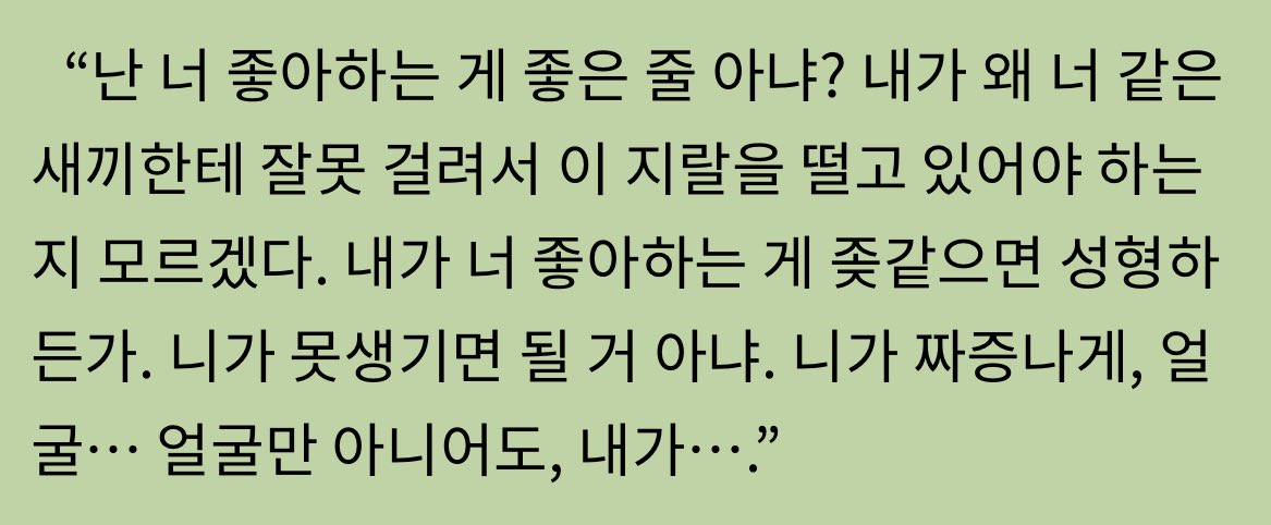 𝙎𝘾𝙍𝘼𝙏𝘾𝙃 tweet media