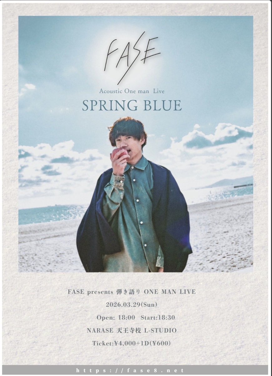 sana0830sana's tweet photo. #SpringBlue #NARASE studio
至福の音の良さはまるで天空☝️
(ふぇさん独特の例え🤣）
今のFASEさんの想いがつまったセトリに
弦も２度切れるほどの溢れるパッションw
新曲２曲も良き👍💕
初LIVEで聴いたcircusにはジーン🥹
上京する寂しさより出逢えたことへの感謝
が溢れた
#FASE #上京おめでとう🎉 https://t.co/c88NTzWNlF