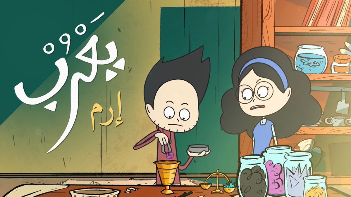 ⵄ 𐩪 ᕱ ⵄ 🌺 tweet media