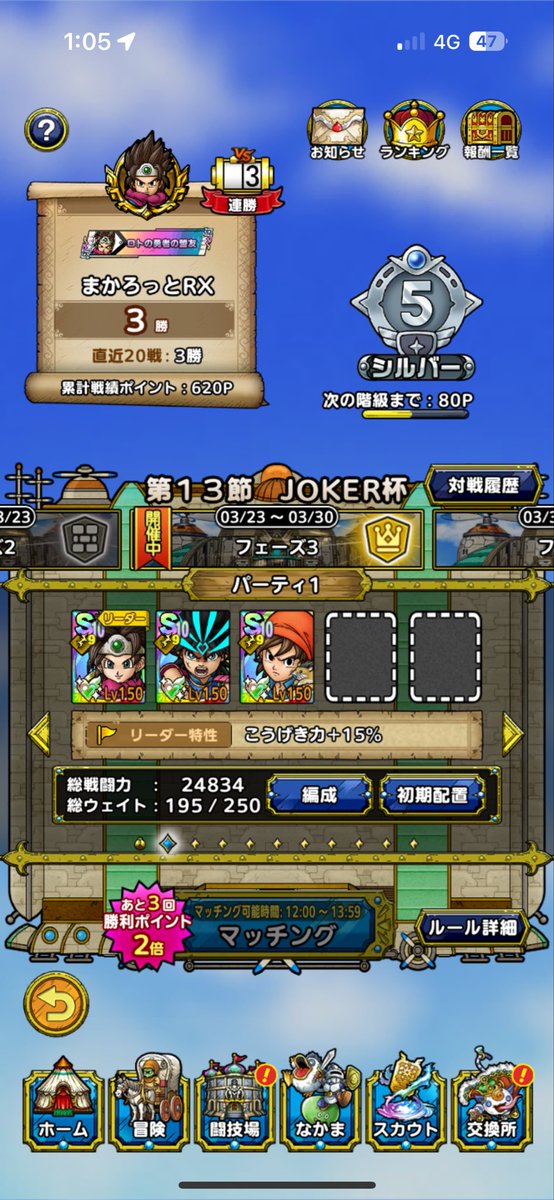 まころっとRX☀️ROUTE66 tweet media