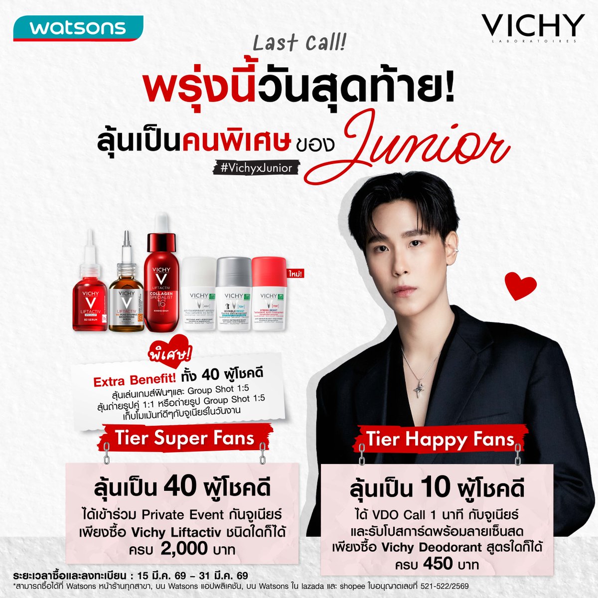 Vichy Thailand tweet media