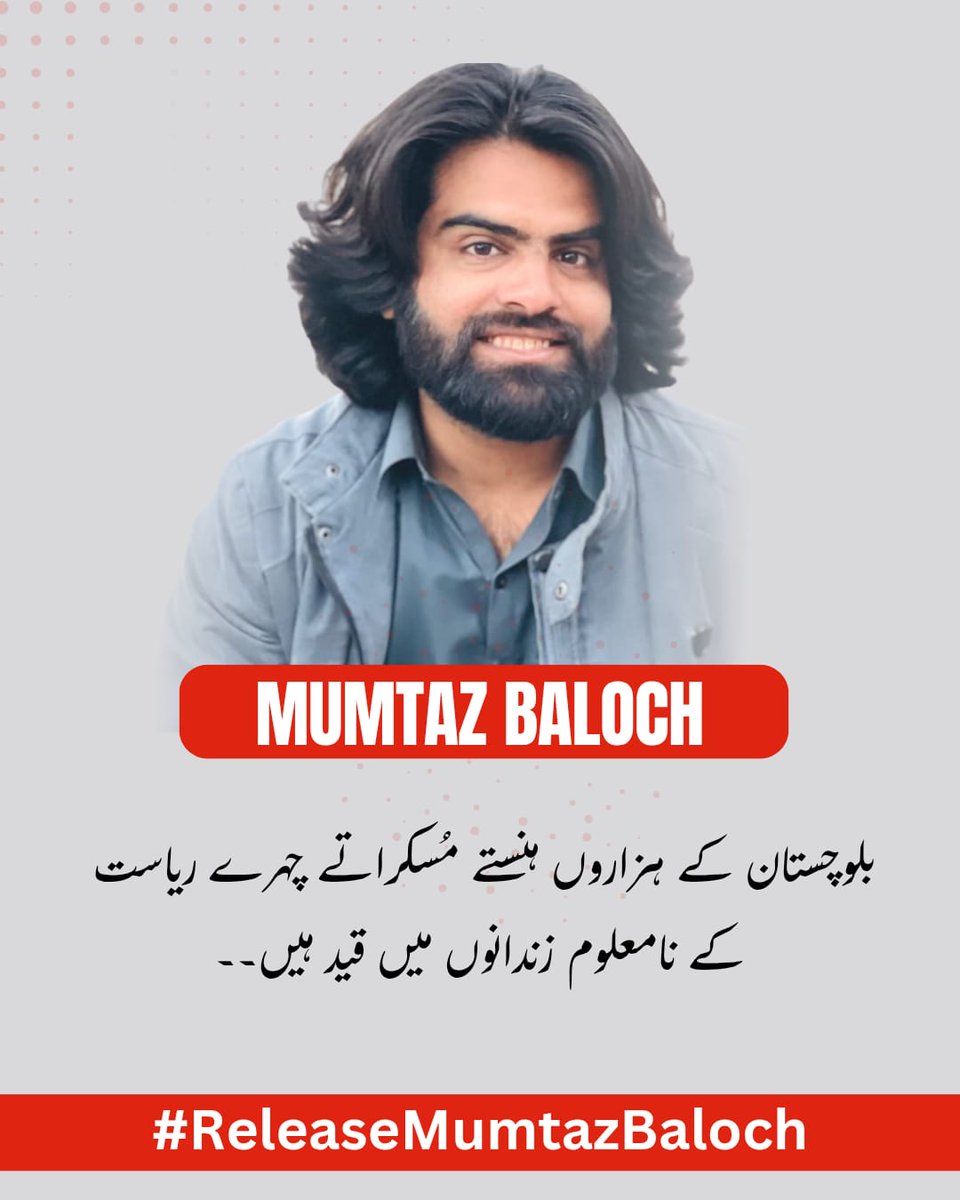 اسے پین ورنا ئس بے گواہ کننگا اسے پین لمہ ئسے نا خن تا رژنائی تہار آ زندان ئٹ بندی کننگا اینو تینا ورنا تیکن ارفوئی مریک تانکس کہ ننا ورناک آجو کننگ مریر۔
#ReleaseMumtazBaloch