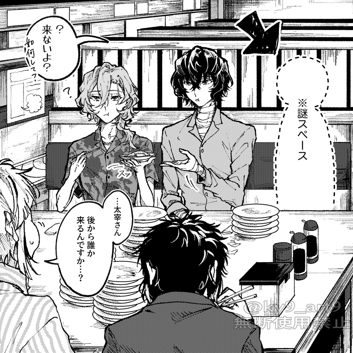 辛い野菜の人 tweet media