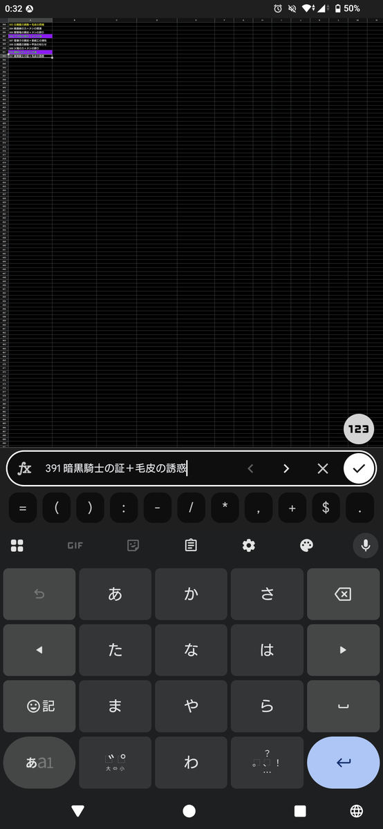 巨戟アーティアの龍属性双剣、391本作っても巨戟龍の黙示録＋ヌシの魂の組み合わせが出ない。この先を見るにはまたゴグマジオス乱獲して素材集めないといけない…