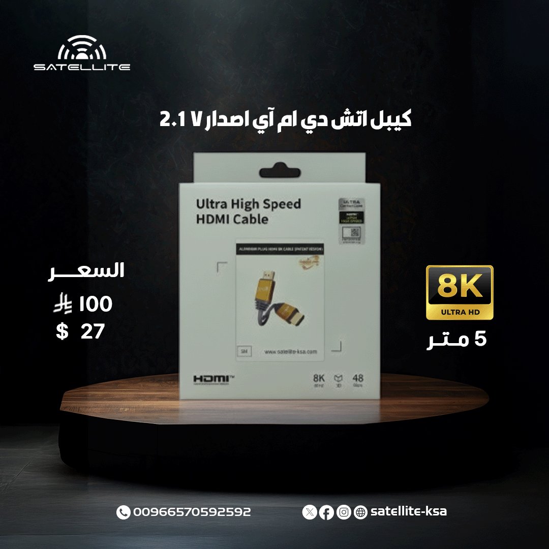 عالم الستلايت tweet media