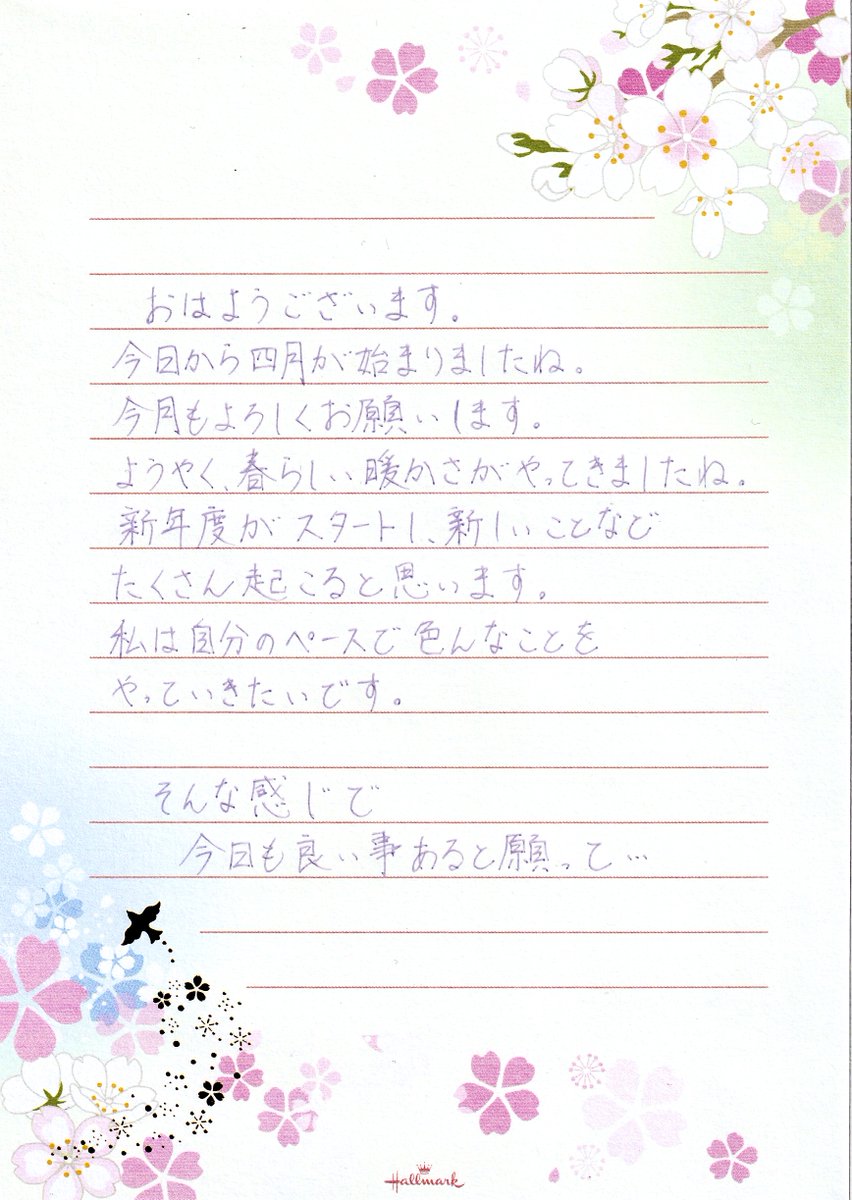 朝比奈 来珠＠ネオページ「綴恋」✨️ノベプラ「メティス」✨GN「ソラと庭ごはん」連載中✨ tweet media