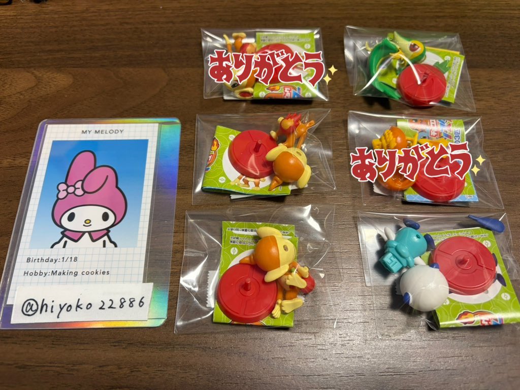 ひよこっこ丸 tweet media