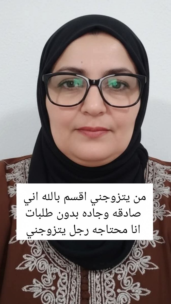 ام خالد tweet media