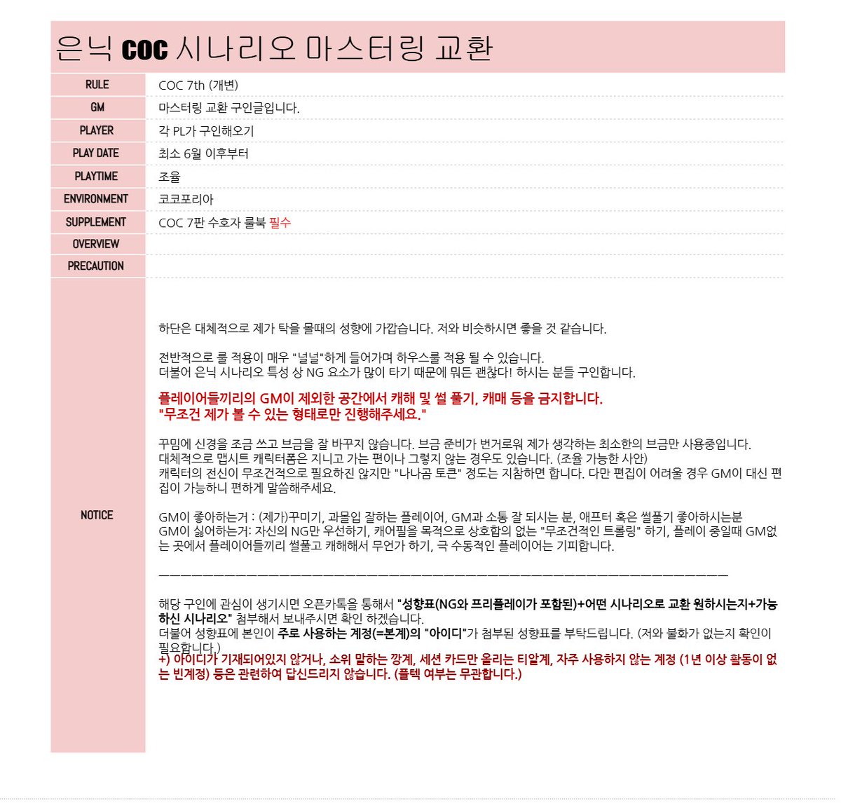 キネシン tweet media