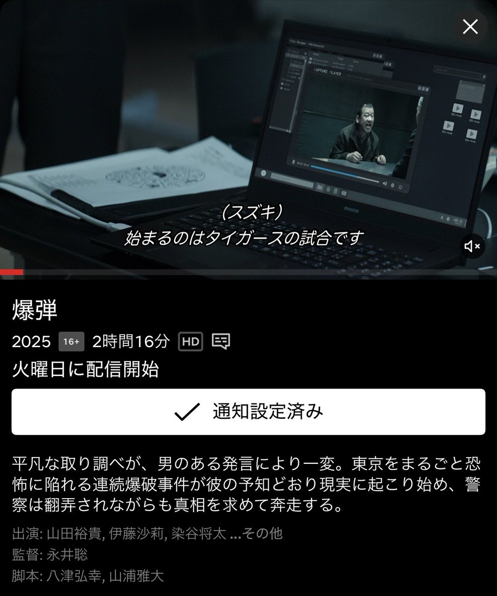 ゆいちむと映画 tweet media