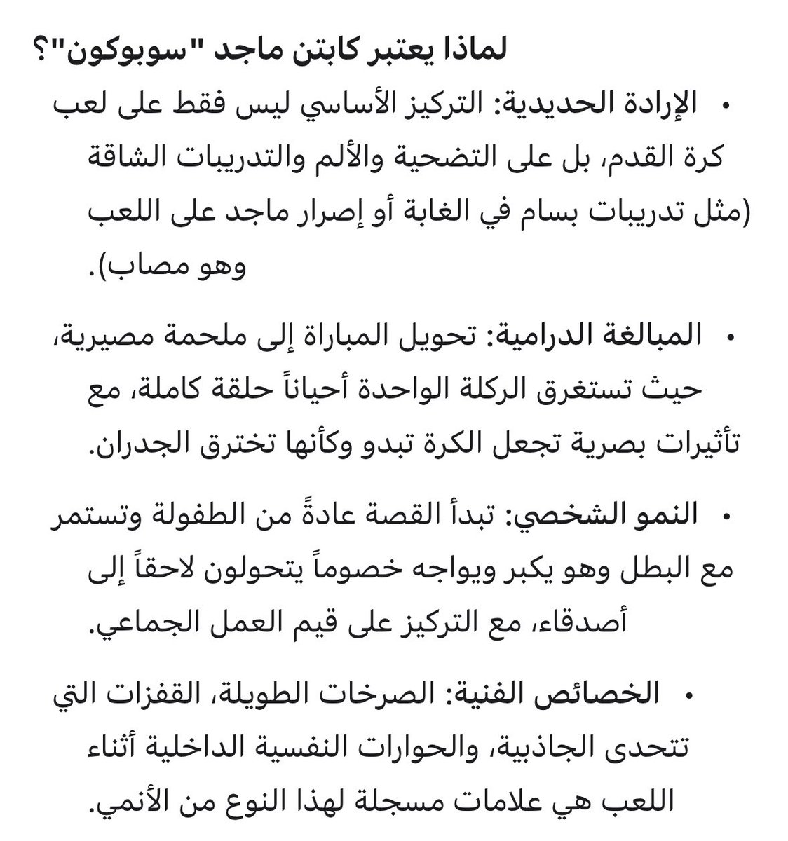 bohadi_13 tweet media