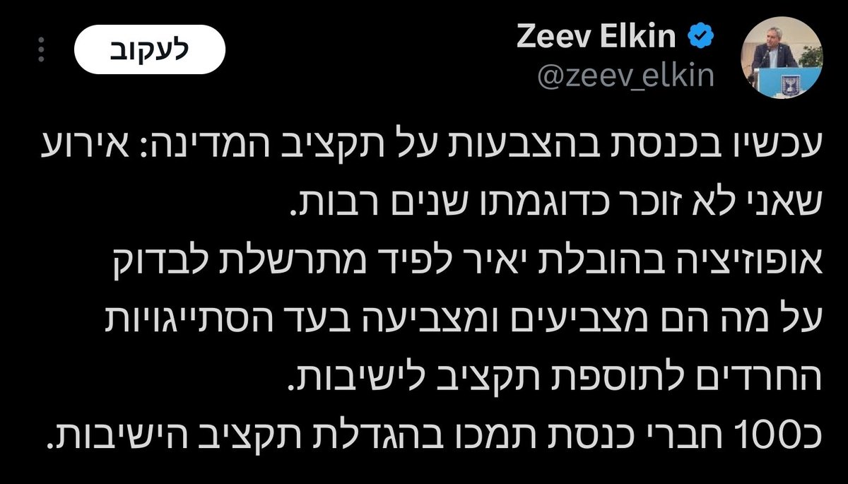 David Oppenheim tweet media