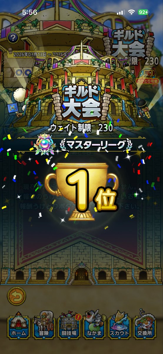 黒はんぺん tweet media