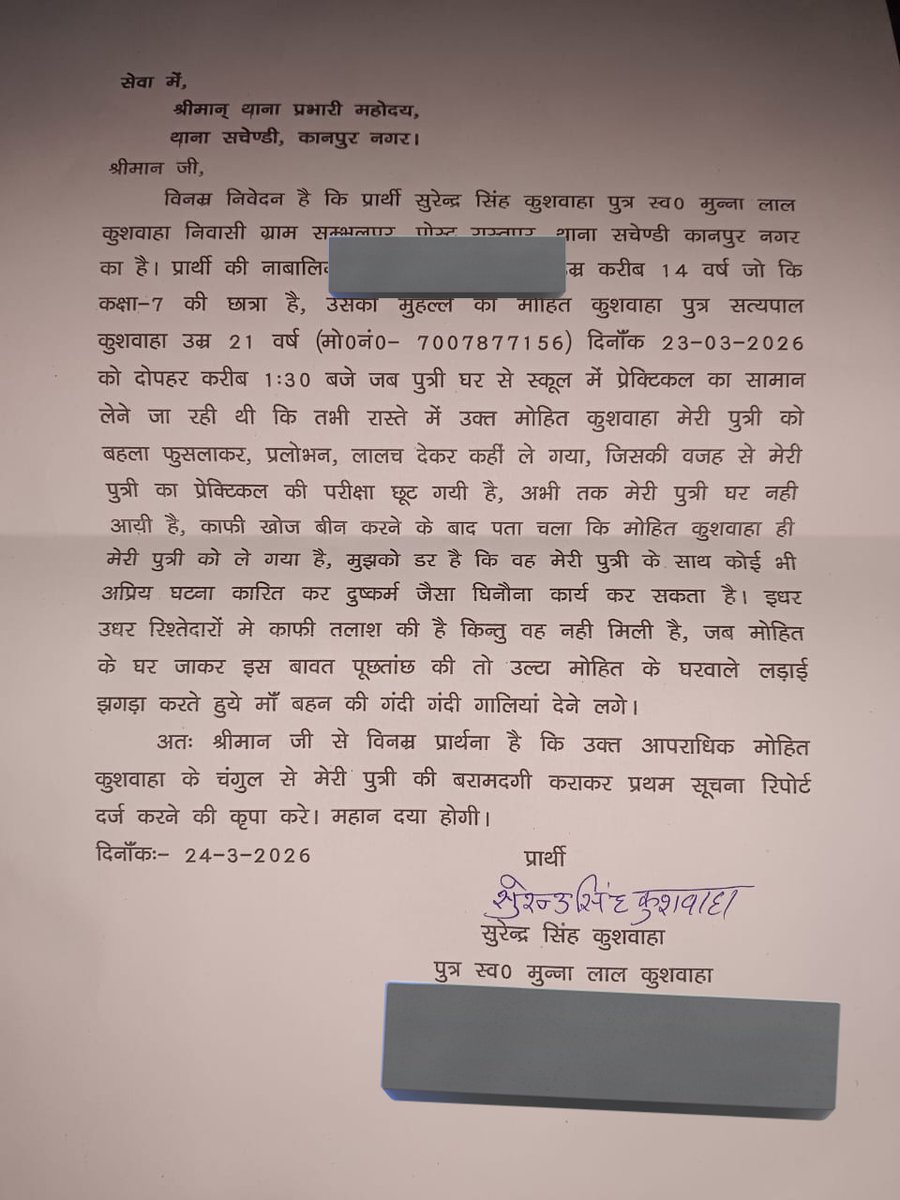 सम्राट मनीष मौर्य /मधुर/ tweet media