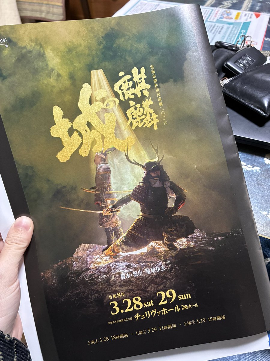 松島彩_山陰土着系女優。 tweet media