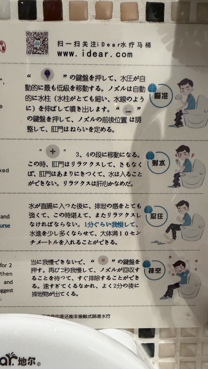 とらべと tweet media