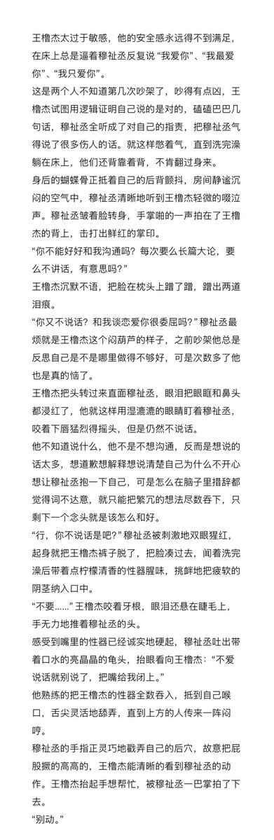 萝蔓尸 tweet media