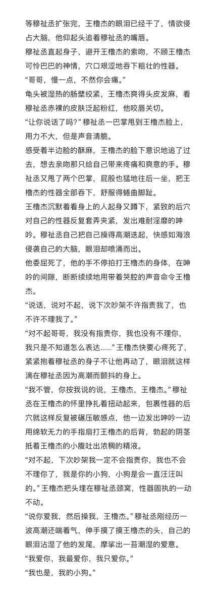 萝蔓尸 tweet media