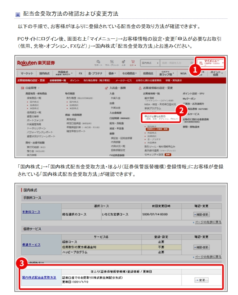 ここ┋お金 お得 ふるさと納税 tweet media