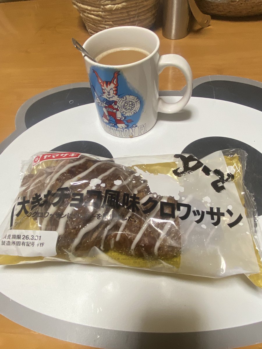 今夜が山田　九州支店 tweet media