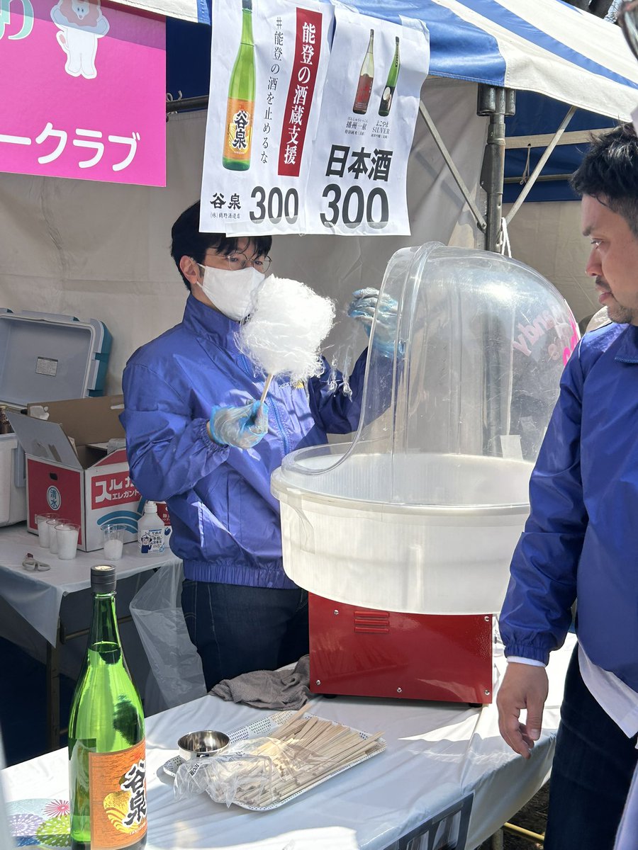 深田貴美子/東京維新幹事長/武蔵野市 tweet media