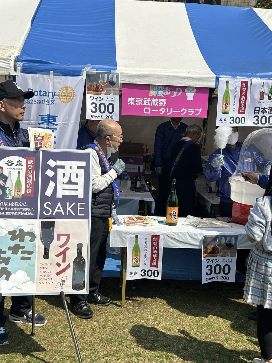 深田貴美子/東京維新幹事長/武蔵野市 tweet media