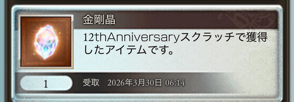 きのは tweet media