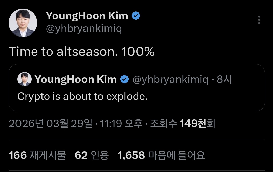 Crypto_Yuna tweet media