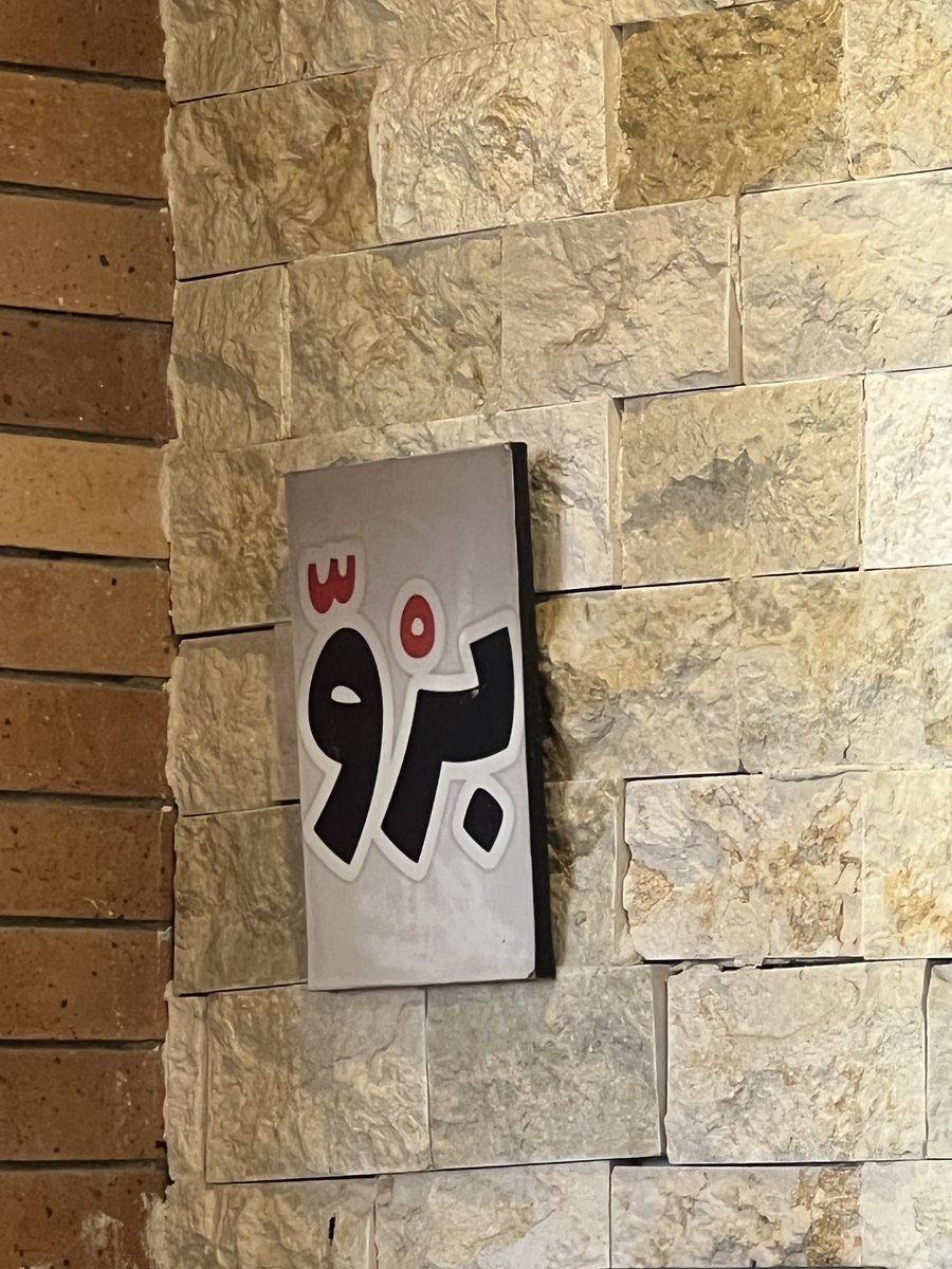 الست فوفا tweet media