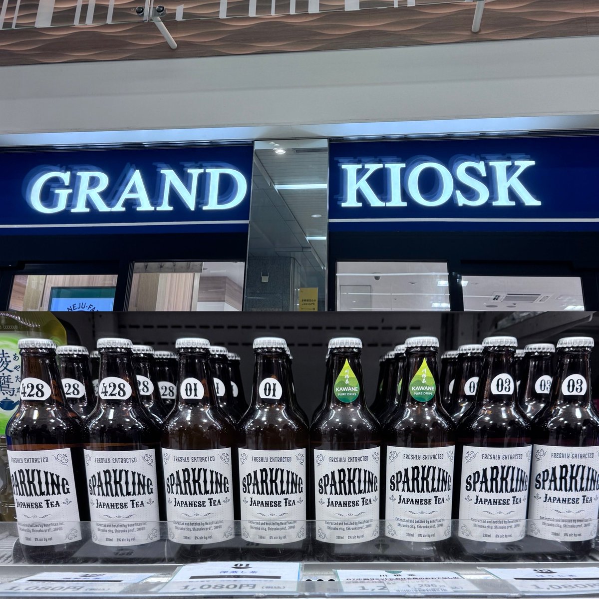 Benefitea®︎ボトリングティー・スパークリングティー tweet media