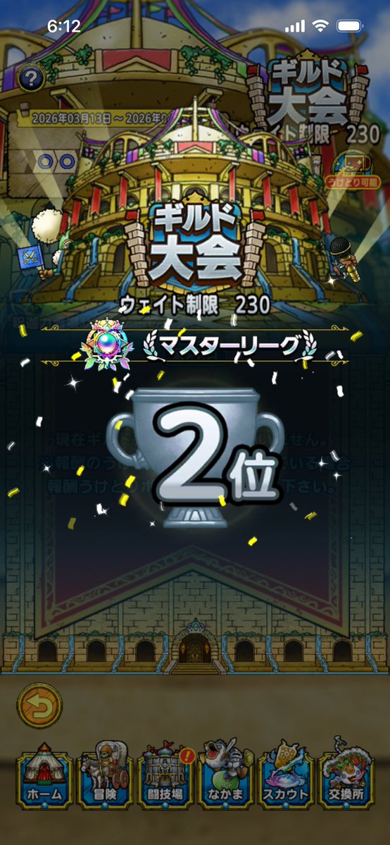 拳ken＠釈迦力🦍 tweet media