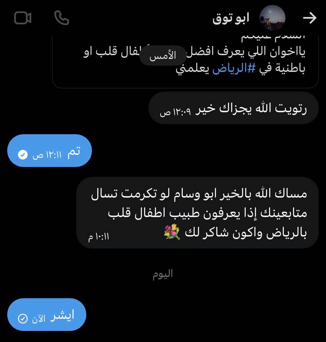 𝐇𝐄𝐌𝐎 tweet media