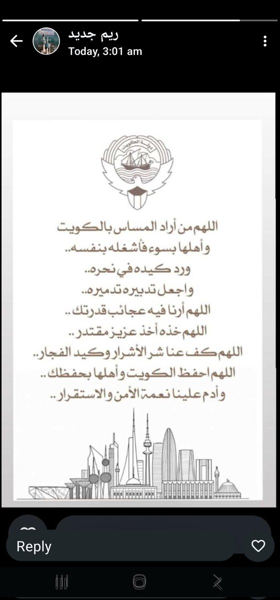 Prof•Meznah Alazmi tweet media