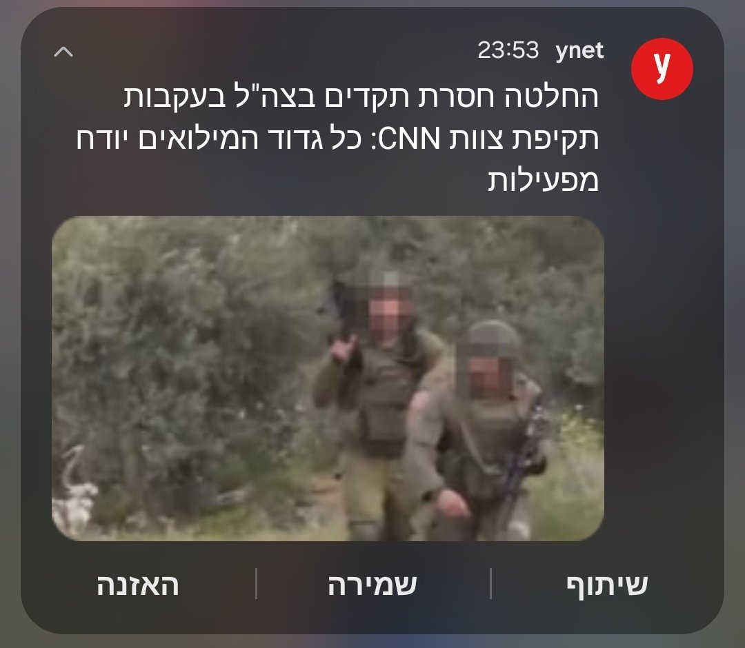 Galilean Liberal ✡️🌍🇮🇱🇺🇦🇹🇼🇺🇸🍦 tweet media