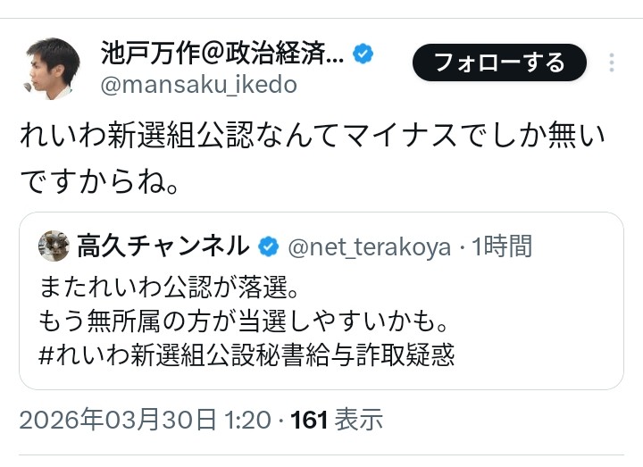 Pio 即興痴人 tweet media