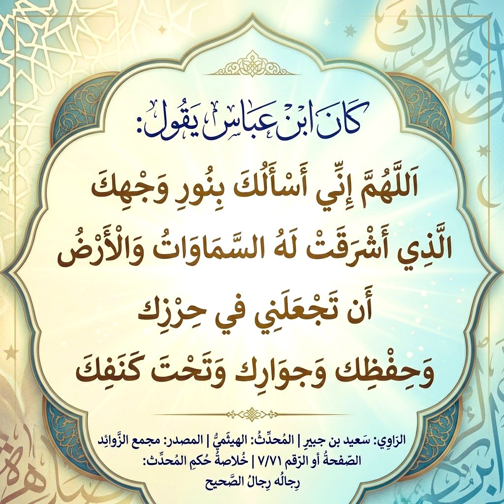 توفيق الصايغ tweet media