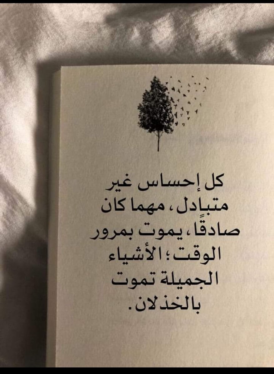 عائض مهياع الشهراني tweet media