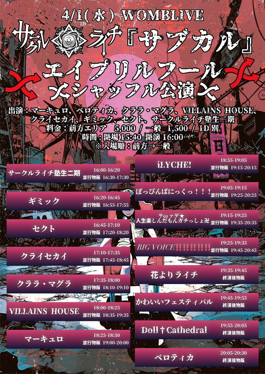 不条理よる 【ベロティカ】 tweet media