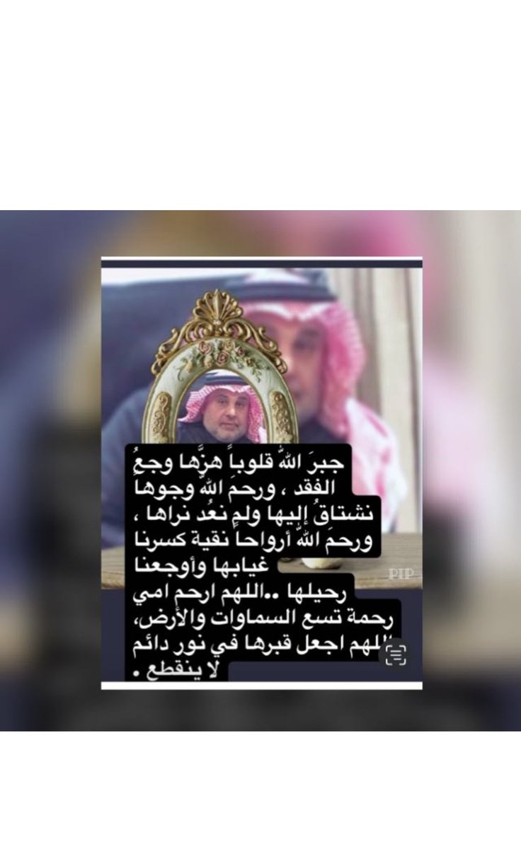 مساء الخير tweet media