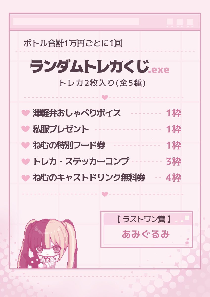 アニソンバーギルド金沢片町🎀コンカフェ最大手🎀 tweet media