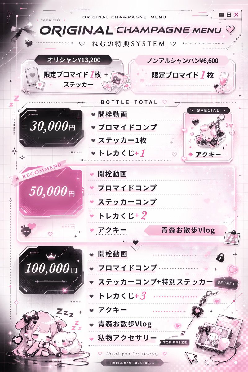 アニソンバーギルド金沢片町🎀コンカフェ最大手🎀 tweet media