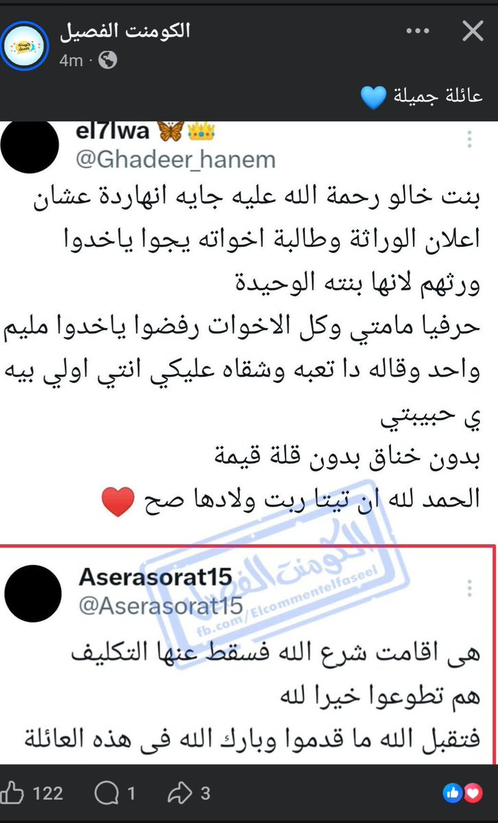 Nutella 😌 tweet media