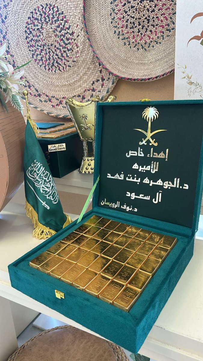 د/نوف الرويسان✍🏻📚 algoooold tweet media